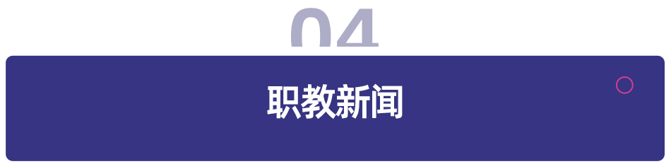 职业困顿与技术焦虑:具身智能能否成为教育变革的破局之钥? 教育招生