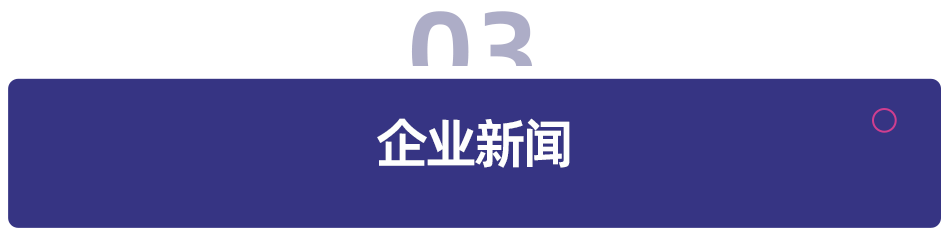 职业困顿与技术焦虑:具身智能能否成为教育变革的破局之钥? 教育招生