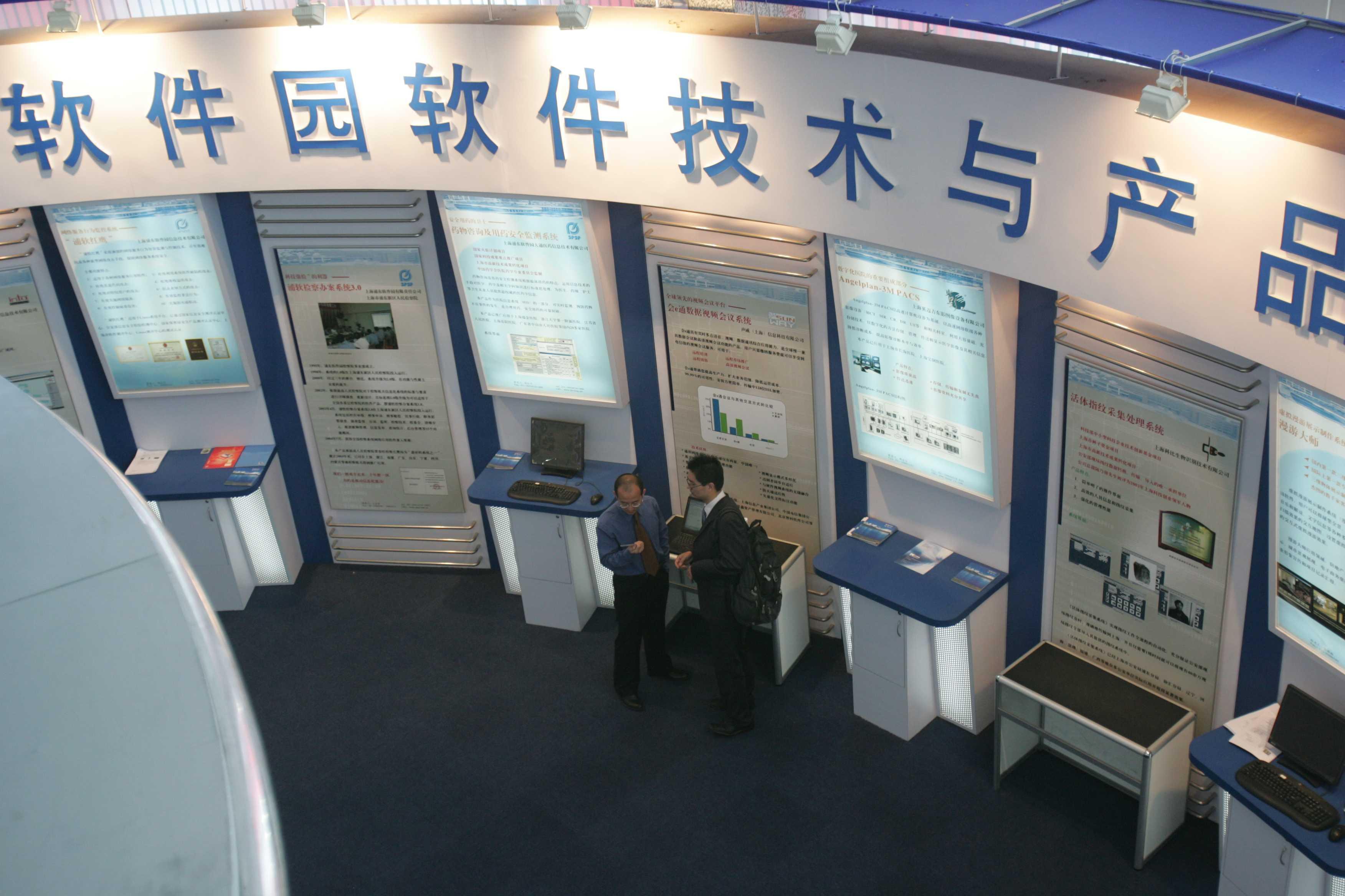  资本并非万能：软件产业破局关键在于生态而非单纯补贴 IT技术