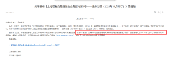  ETF规范化命名加速推进；近八成产品已完成调整；3月31日迎来最终期限。 股票财经