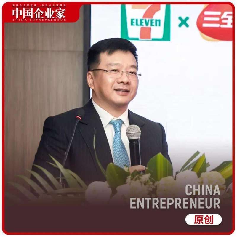  三全食品的接班传承，改革之路的平台转型。 企业服务