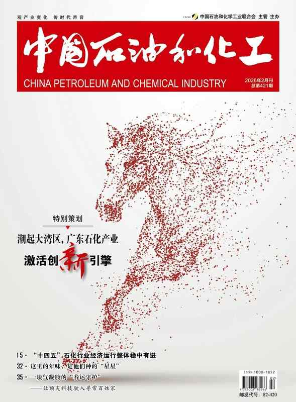  和顺石油正式迈出跨界关键一步，控股高速接口IP领先企业奎芯科技；传统油气业务注入科技新动能，开启双轮驱动发展模式。 股票财经