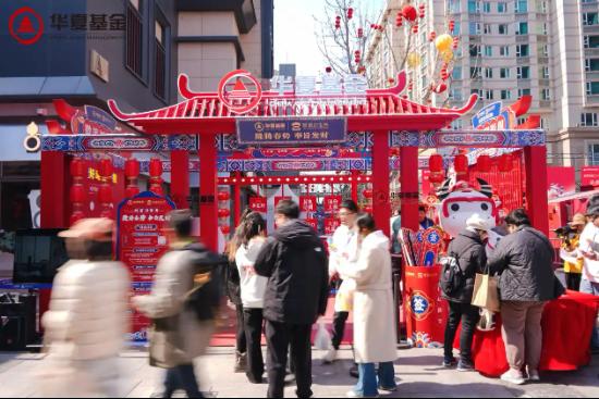  传统文化遇见现代金融；隆福寺春分市集，华夏基金宫里世界联袂呈现财富新意。 企业服务