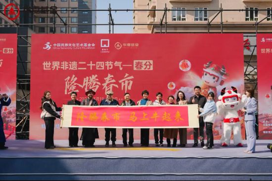  传统文化遇见现代金融；隆福寺春分市集，华夏基金宫里世界联袂呈现财富新意。 企业服务