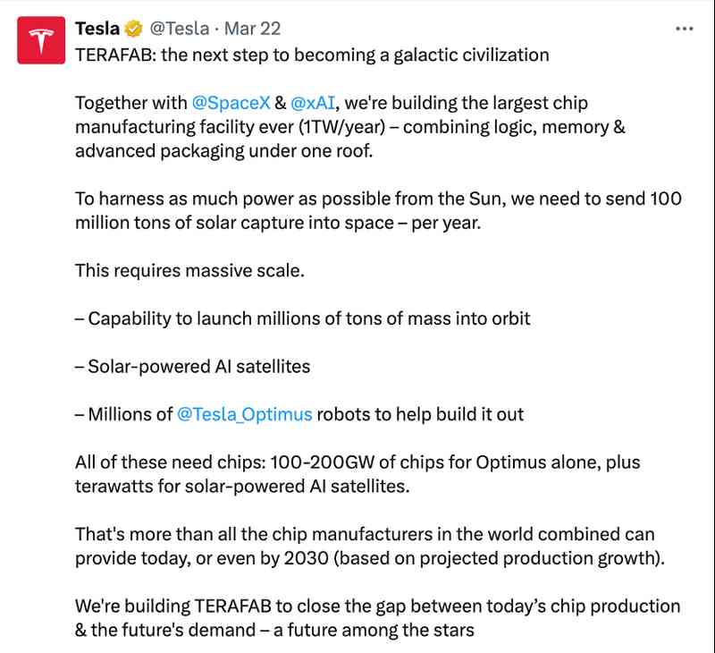 特斯拉携手SpaceX推进Terafab;芯片自产突破瓶颈;轨道AI算力布局引关注。 IT技术