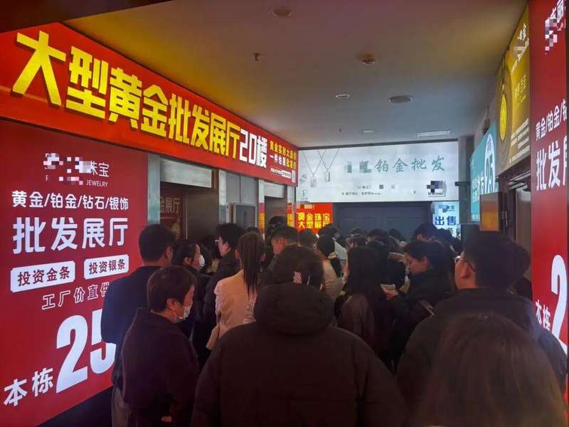  黄金零售市场遭遇剧烈价格震荡；郑州中原水贝人气回升；商户与消费者如何应对不确定行情。 股票财经
