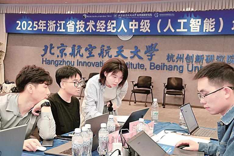  青年投身数字前沿；新职业浪潮带来多元机遇。 教育招生