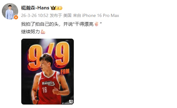  自我超越：在竞技场中寻求极致的内在反馈 情感心理