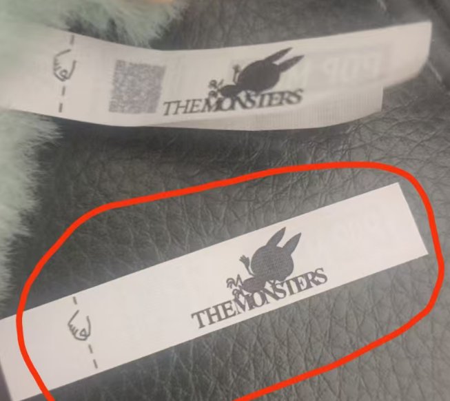  盲盒产业的“暗影”：从假码产业链到被侵蚀的全球版权防线 IT技术