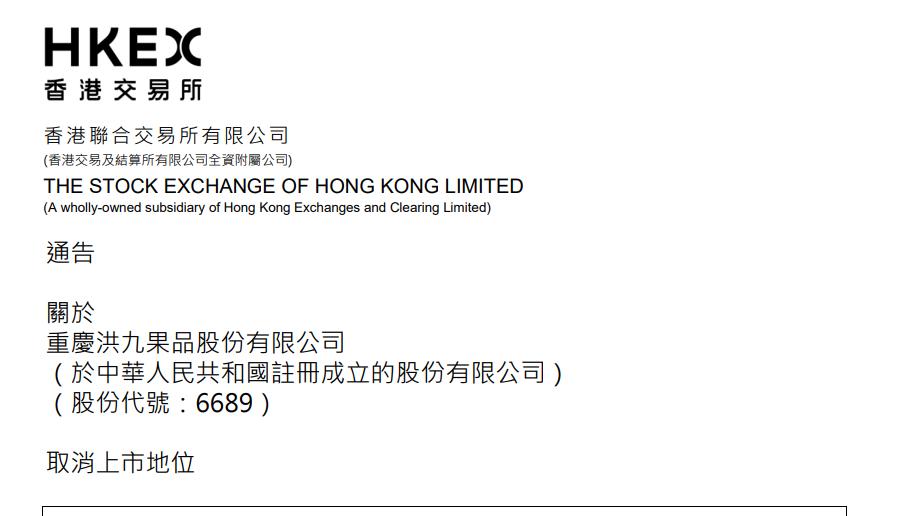 蓝莓自由真的来了吗,透视水果市场扩产的深层逻辑 新闻