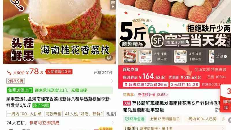 蓝莓自由真的来了吗,透视水果市场扩产的深层逻辑 新闻