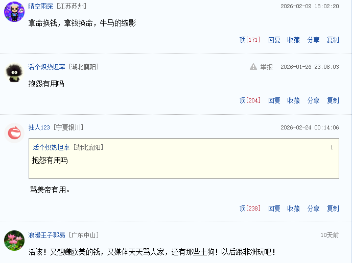  那些不再骂3000月薪的人，不是认命了，是看清了这三件事 情感心理