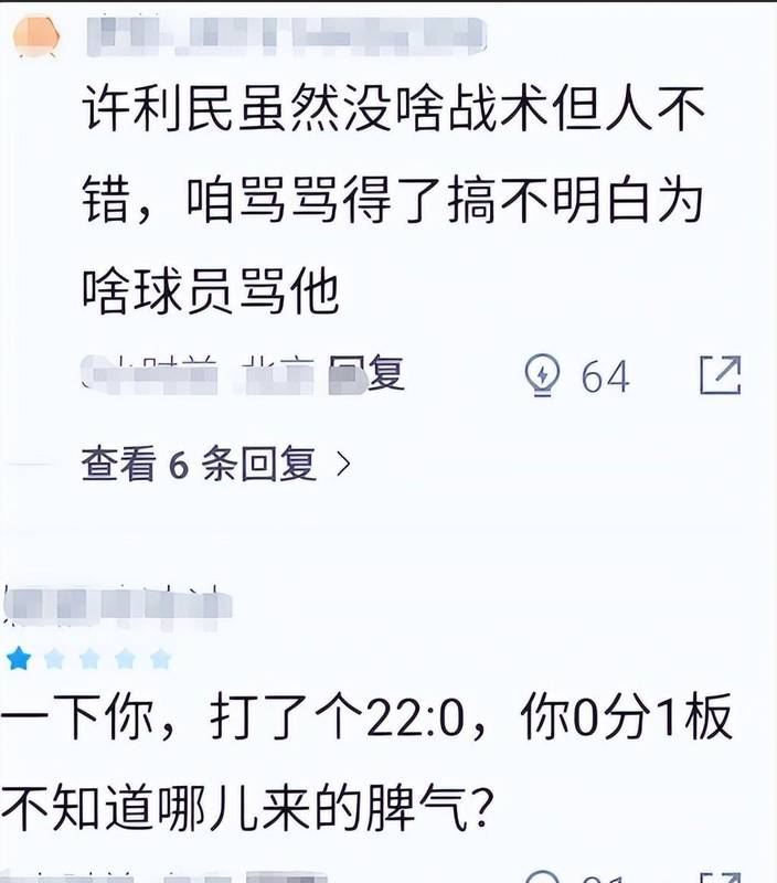  CBA外援更衣室危机深度复盘：斯佩尔曼事件折射的职业化困境与体系重建 体育新闻