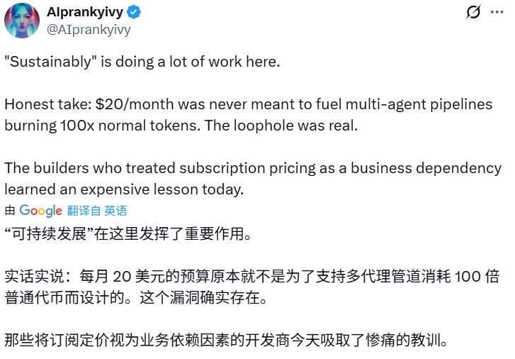  订阅制落幕：Anthropic封堵OpenClaw背后的算力博弈与生态变局 IT技术