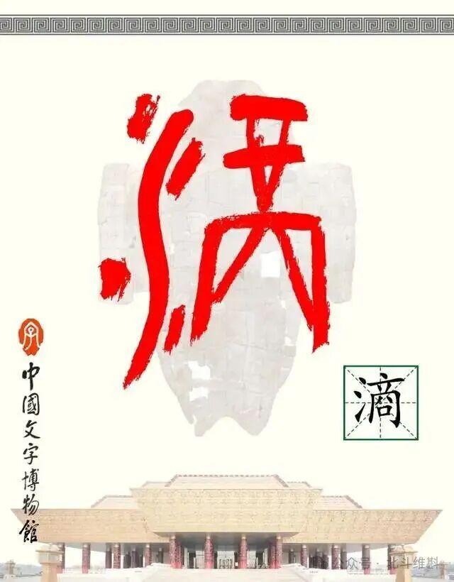  为什么说“商”字不是地名？一段让历史老师沉默的考证之旅 新闻