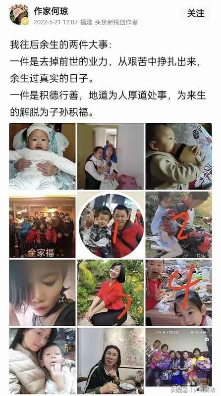  舆论场中的“多数暴政”——从张雪母亲事件透视网络生态的结构性缺陷 新闻