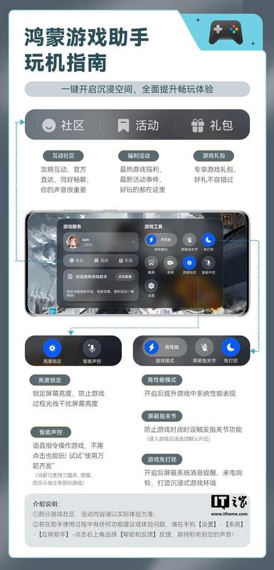 游戏总被消息打扰？一位老玩家的"清净战场"终于等到了