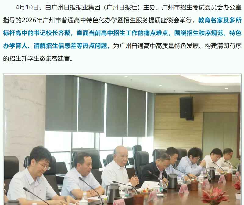  当「分班」不再是终点：一位妈妈走过的弯路与清醒 情感心理