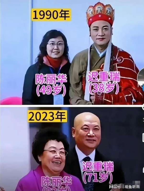  【深度拆解】迟重瑞36年光头背后的尊重算法：技术视角下的婚姻经营之道 情感心理