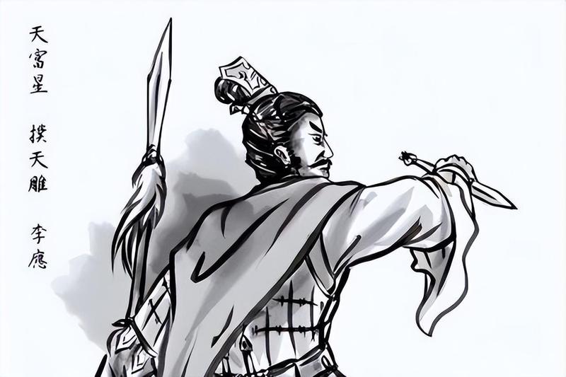  从庄主到隐者：扑天雕李应的战略抉择与生存智慧 文化旅游