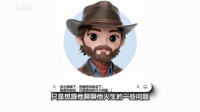  那些说不出口的遗憾，AI替我轻轻释怀了 情感心理