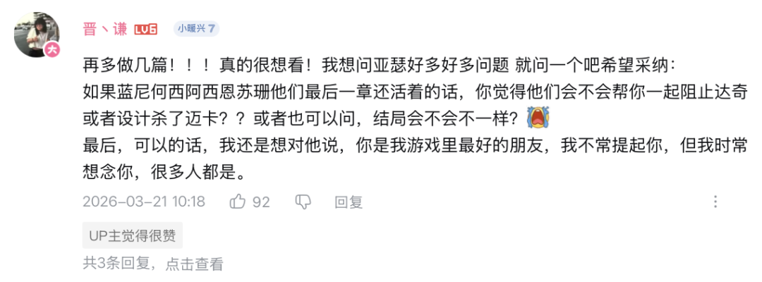  那些说不出口的遗憾，AI替我轻轻释怀了 情感心理