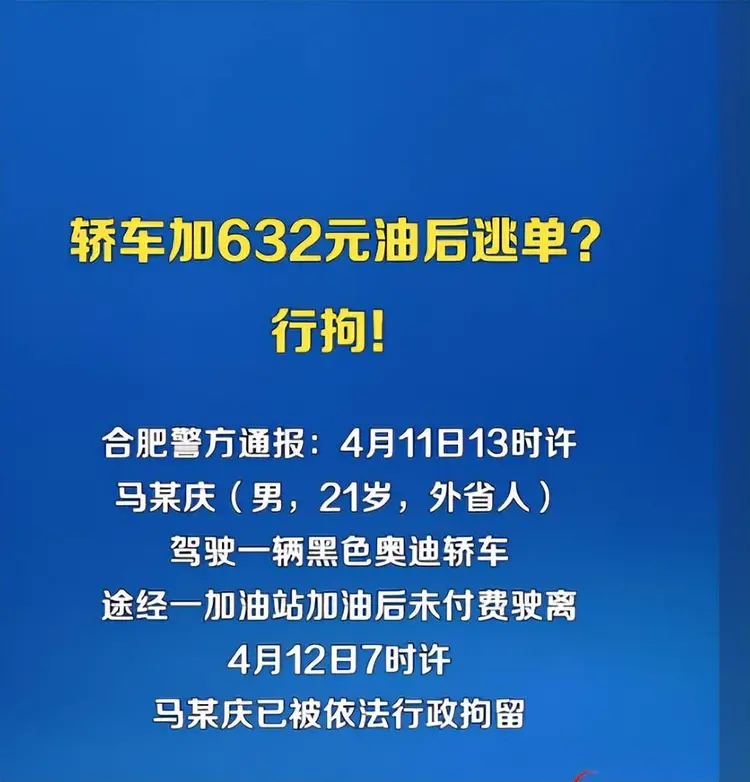  【深度追踪】从632元逃单事件看智能监控如何让“肇事逃逸”无处遁形 新闻