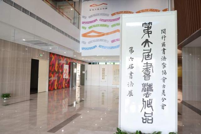  当96岁老人与5岁孩童同台：一封写给所有热爱书法之人的邀请函 书画藏品