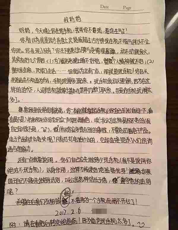 【技术解密】屏幕时代的亲子陪伴：数据揭示的忽视危机与系统性干预方案 教育招生 【技术解密】屏幕时代的亲子陪伴：数据揭示的忽视危机与系统性干预方案 教育招生