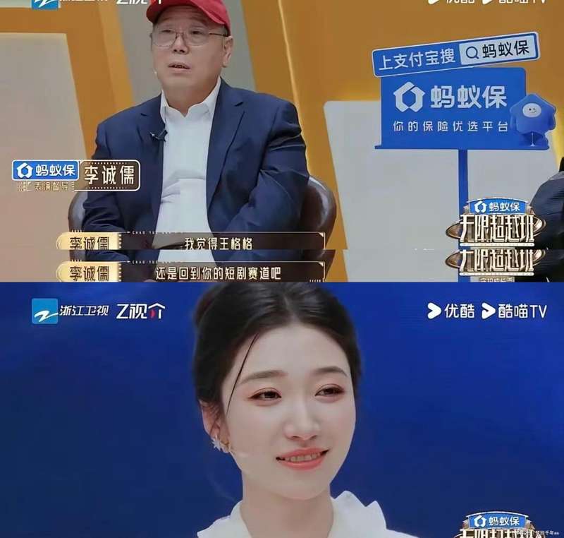 【深度拆解】短剧演员跨界长剧:一场被标签化的职业突围战 娱乐新闻