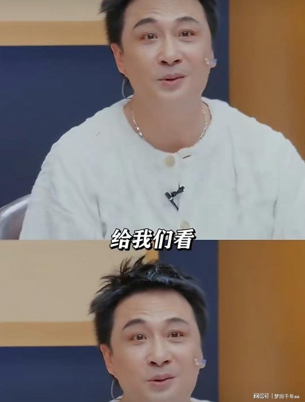 【深度拆解】短剧演员跨界长剧:一场被标签化的职业突围战 娱乐新闻