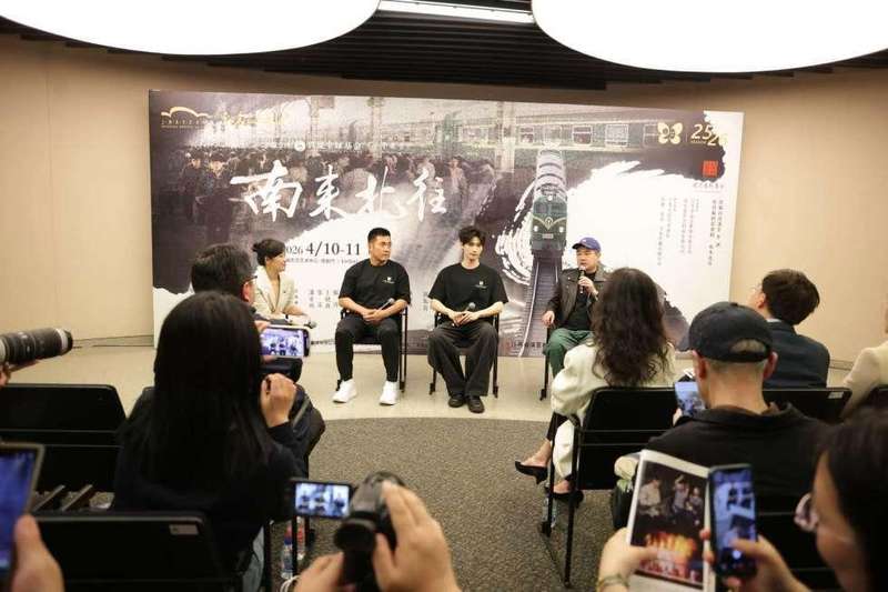  从荧幕到舞台：《南来北往》的话剧转译与艺术重构 文化旅游 从荧幕到舞台：《南来北往》的话剧转译与艺术重构 文化旅游