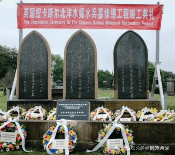 北洋水师跨洋接舰全记录:从纽卡斯尔船坞到黄海的百年海军梦 新闻