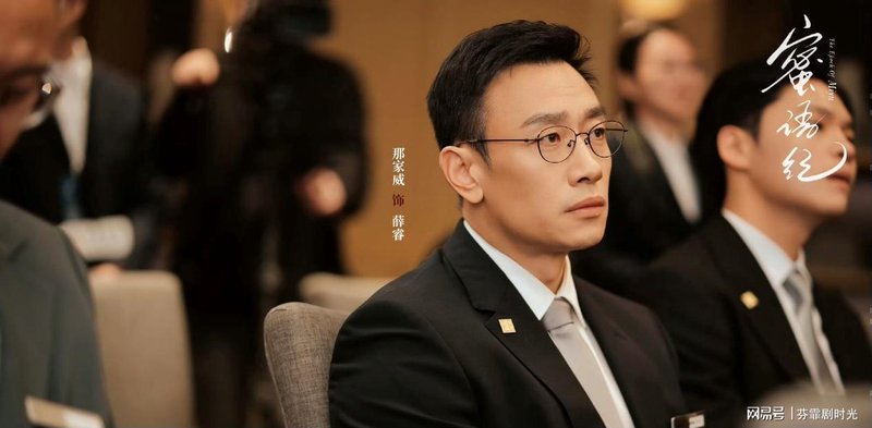 《蜜语纪》幕后技术解码:那家威二十年配角生涯的演技进化论 影视小说